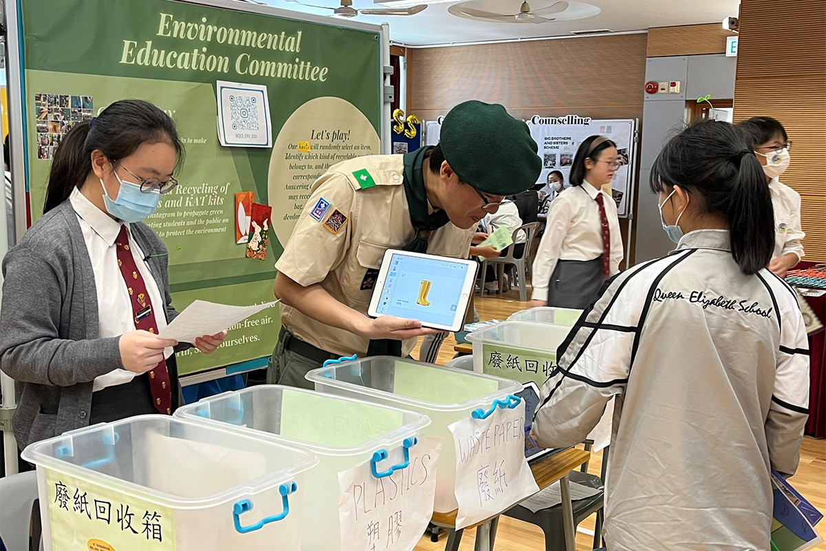 環保回收活動